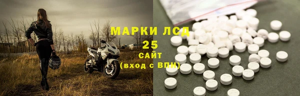 MDMA Богданович