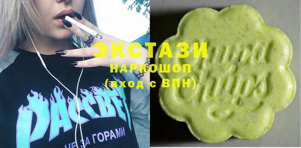 MDMA Богданович