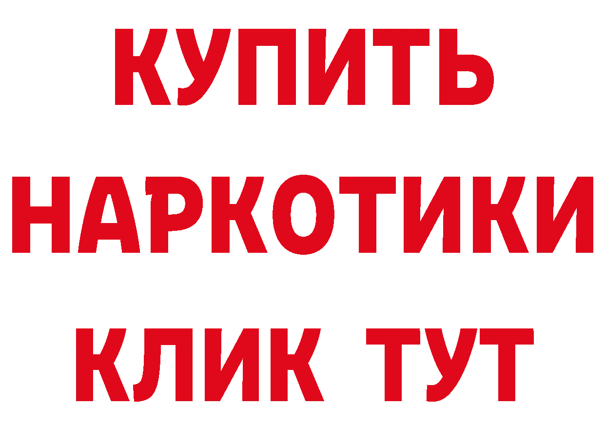 Как найти закладки? это как зайти Покачи