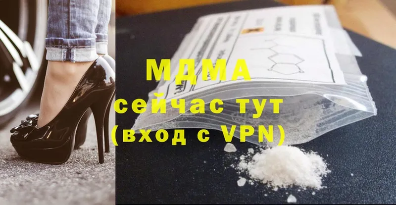 MDMA кристаллы  магазин    Покачи 